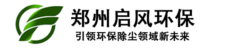 啟風(fēng)水旋塔-噴漆房-廢氣處理-環(huán)保設(shè)備廠家